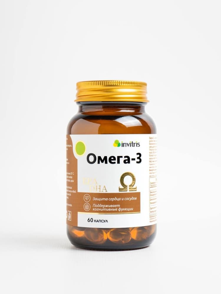 Омега-3 (EPA 200мг + DHA 200мг)