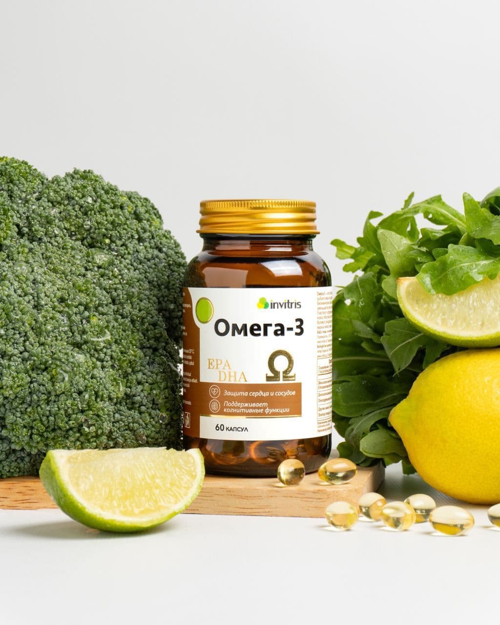 Омега-3 (EPA 200мг + DHA 200мг)