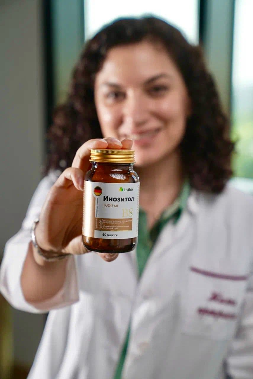 Инозитол 1000 мг