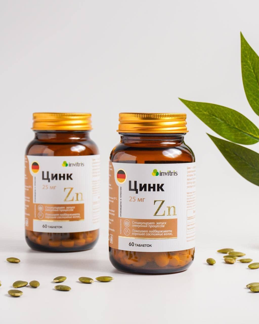 Цинк 25мг 