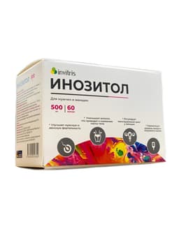 ИНОЗИТОЛ 500 мг