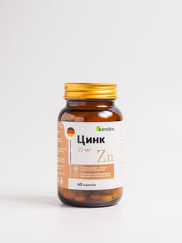 Цинк 25мг 