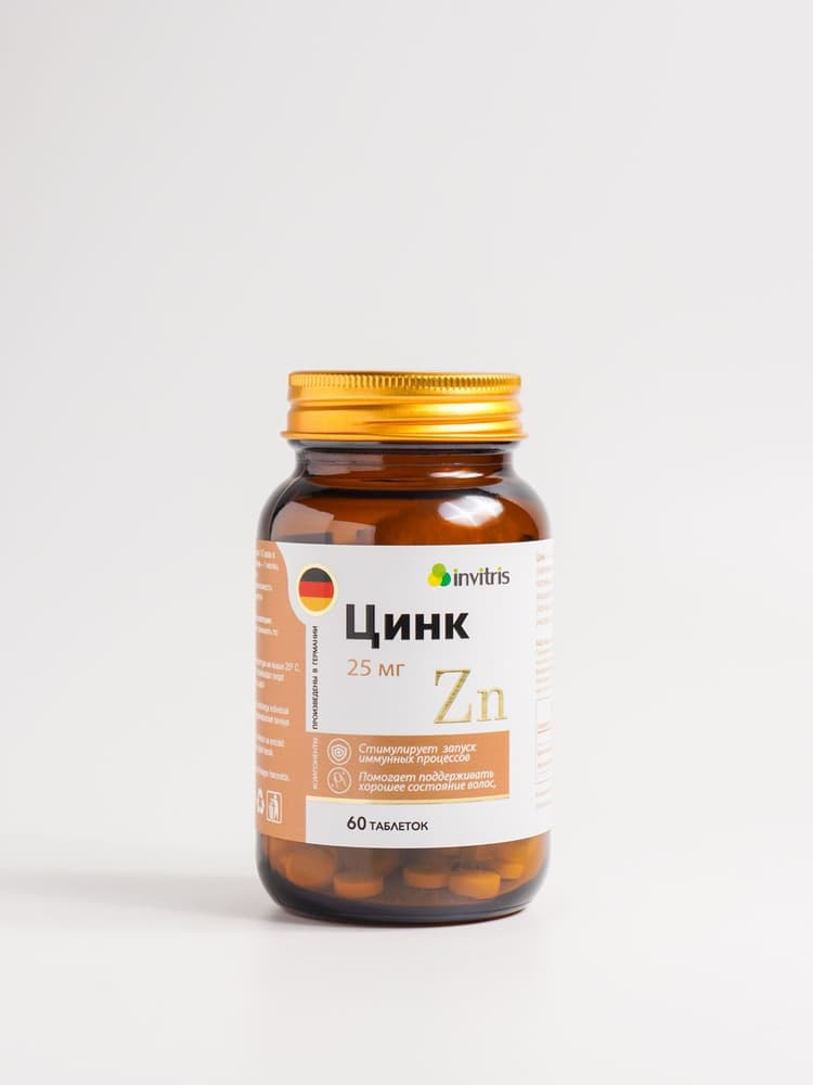 Цинк 25мг 
