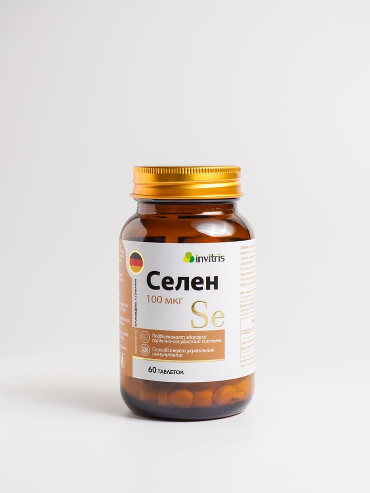 Селен 100 мкг