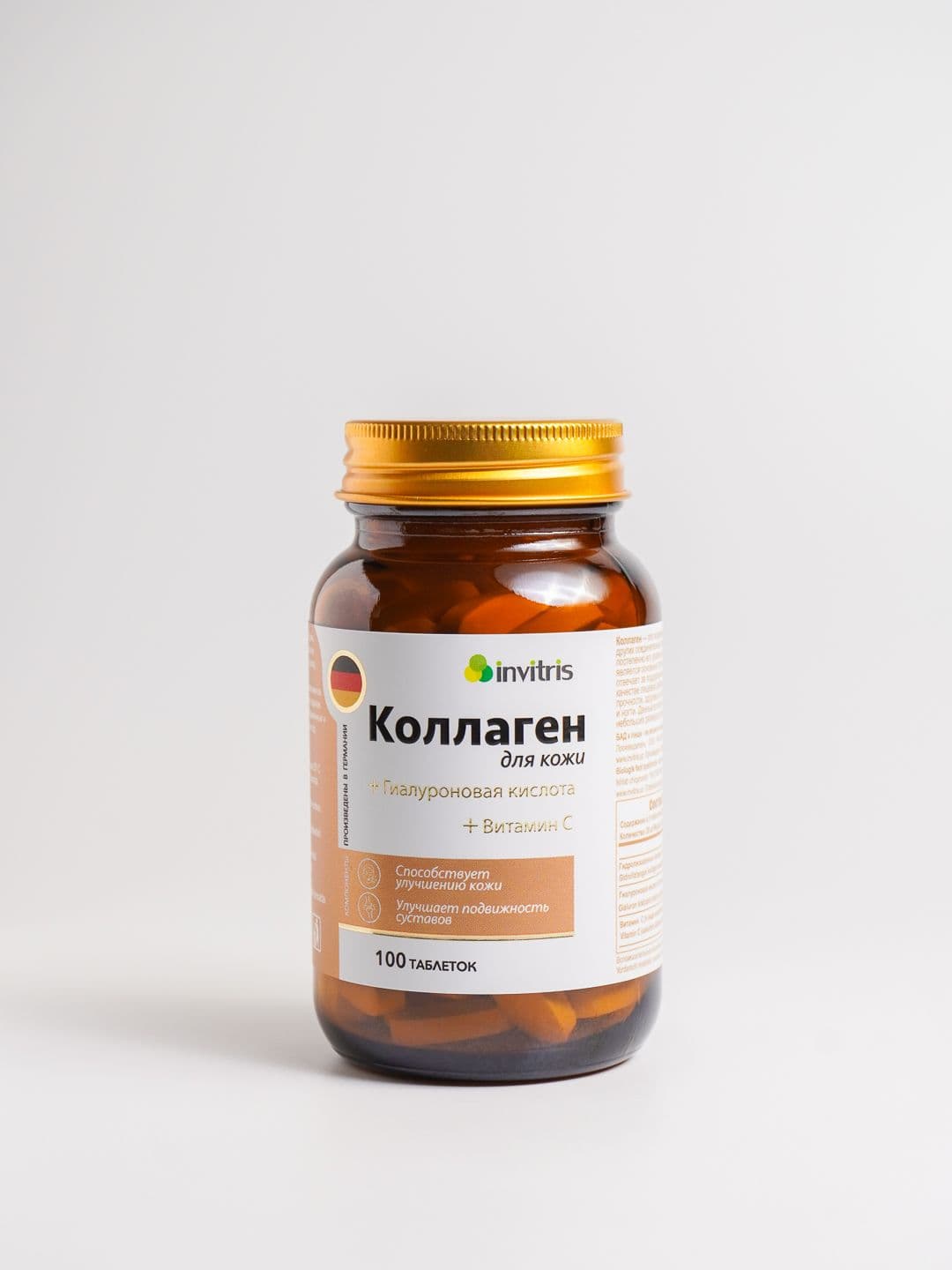 Коллаген 1000мг (таблетка)