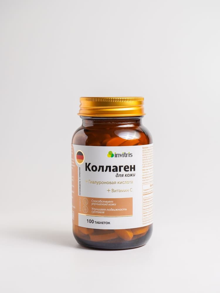 Коллаген 1000мг (таблетка)