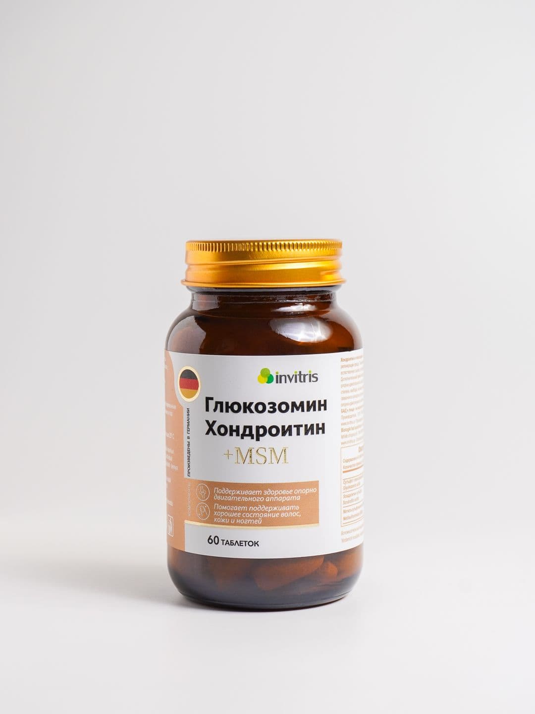 Глюкозамин + Хондроитин + MSM