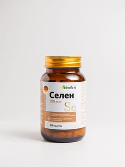 Селен 100 мкг